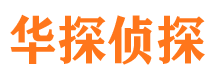 城东找人公司